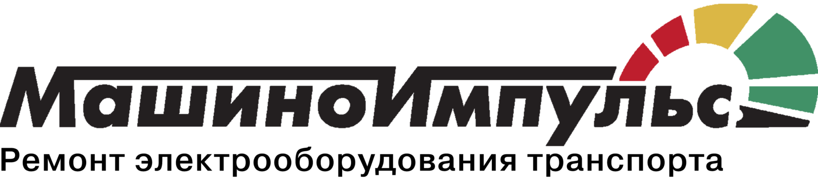 МашиноИмпульс Логотип